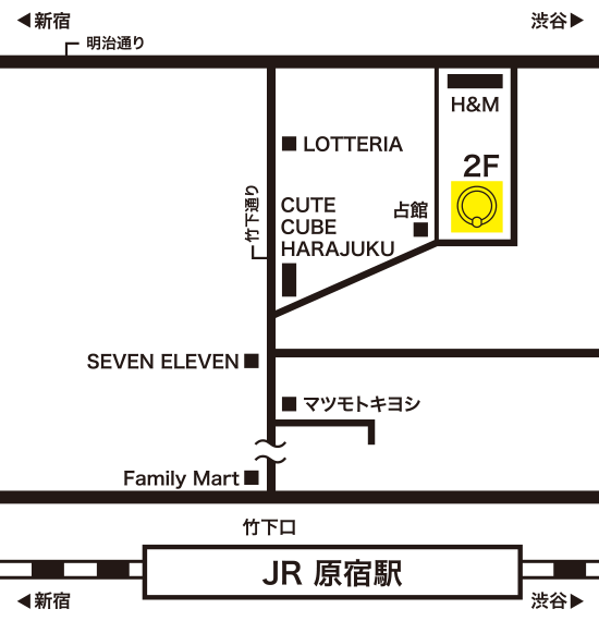 アクセスマップ